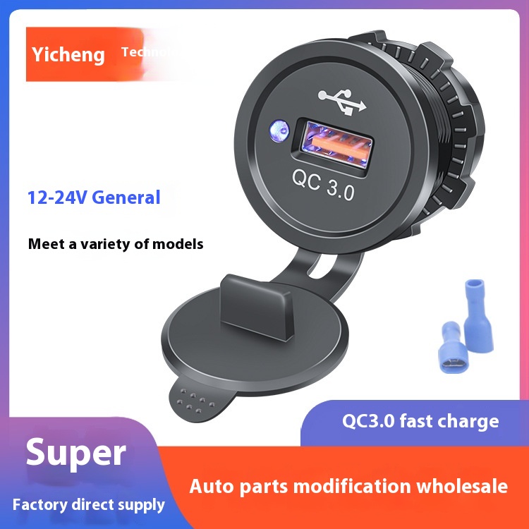 New modified car charging single hole QC3.012v-24V multifunctional universal fast charging